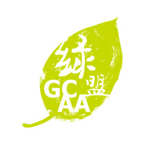 綠盟GCAA_葉子LOGO