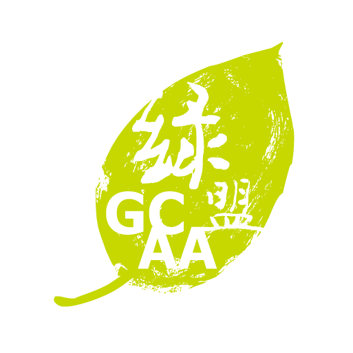 綠盟GCAA_葉子LOGO