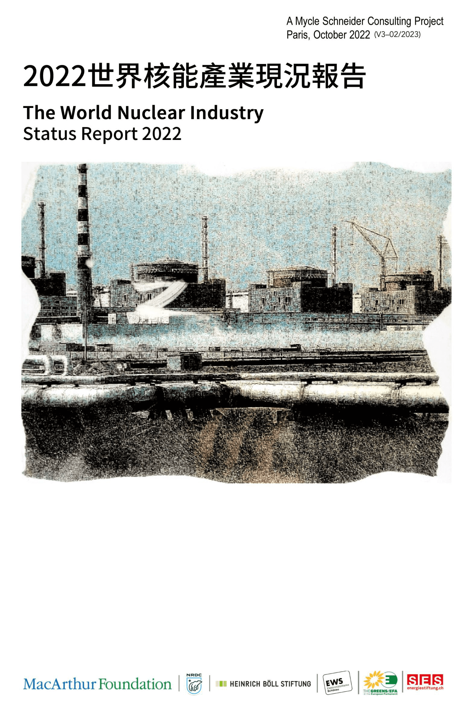 《2022世界核能產業現況報告》正體中文版摘要－2 - 綠色公民行動聯盟